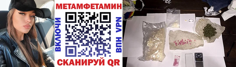 blacksprut как зайти  Малоархангельск  АМФЕТАМИН VHQ  закладка 