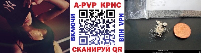 Alfa_PVP кристаллы  Малоархангельск 
