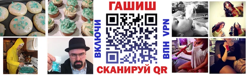 нарко площадка клад  продажа наркотиков  Малоархангельск  Еда ТГК конопля 