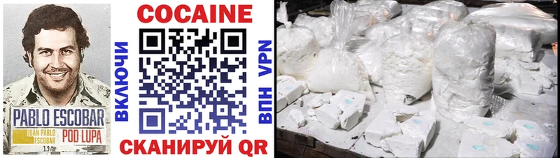 Cocaine VHQ  kraken ONION  Малоархангельск  как найти наркотики 