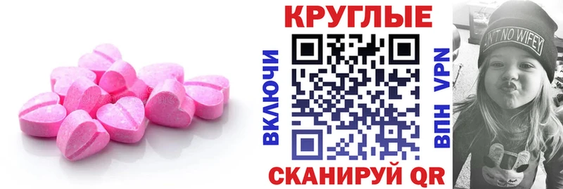 Ecstasy Дубай  Малоархангельск 
