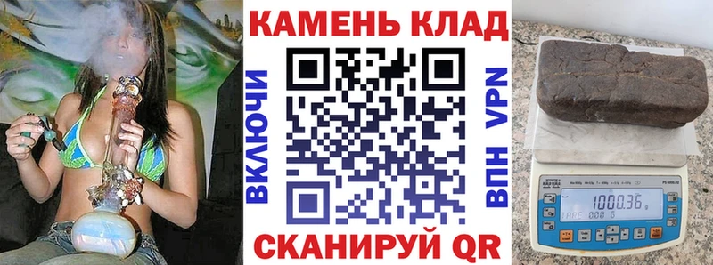 Гашиш VHQ где можно купить Малоархангельск
