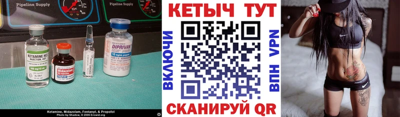площадка официальный сайт  Малоархангельск  КЕТАМИН VHQ  дарнет шоп 