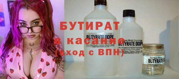 тгк Арсеньев