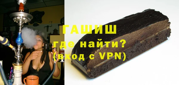 тгк Арсеньев