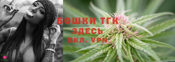 гашишное масло Армянск