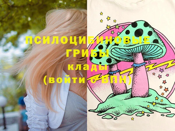 гашишное масло Армянск