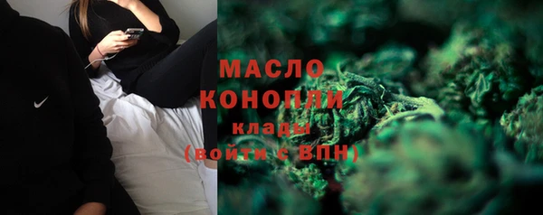 мефедрон Нефтегорск