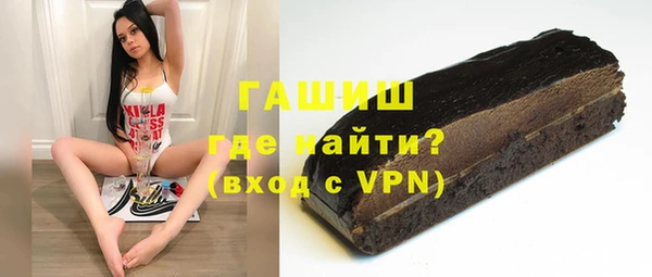 гашишное масло Армянск