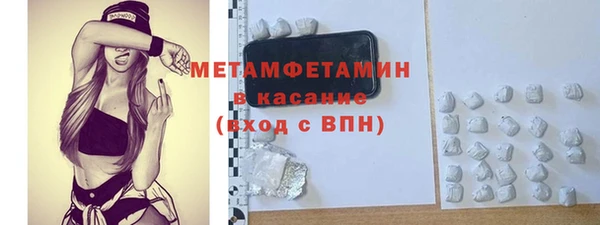 тгк Арсеньев