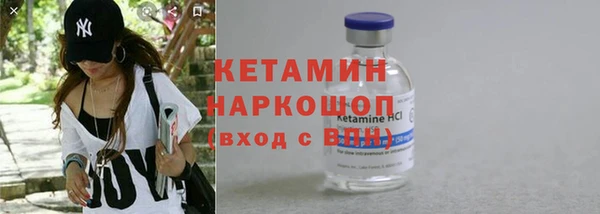 стафф Нея