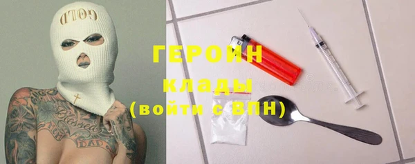 тгк Арсеньев