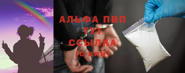 тгк Арсеньев