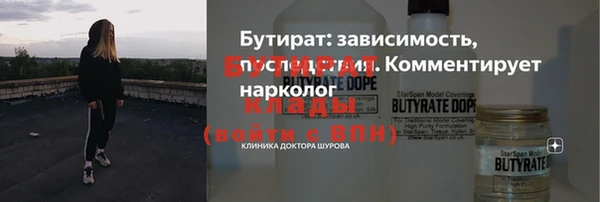 каннабис Аркадак