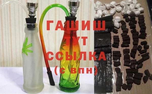 гашишное масло Армянск