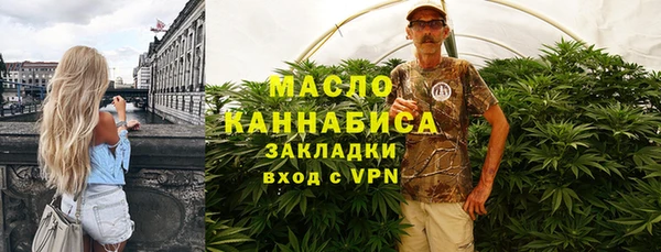 гашишное масло Армянск