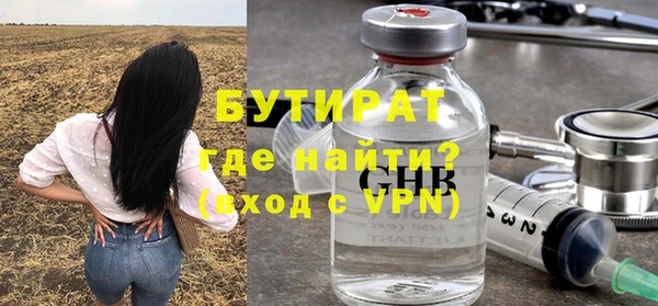 тгк Арсеньев