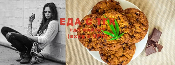 каннабис Аркадак