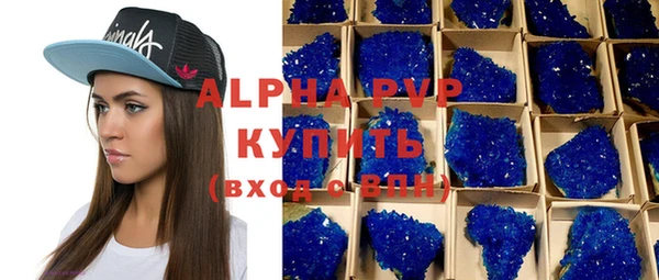 тгк Арсеньев