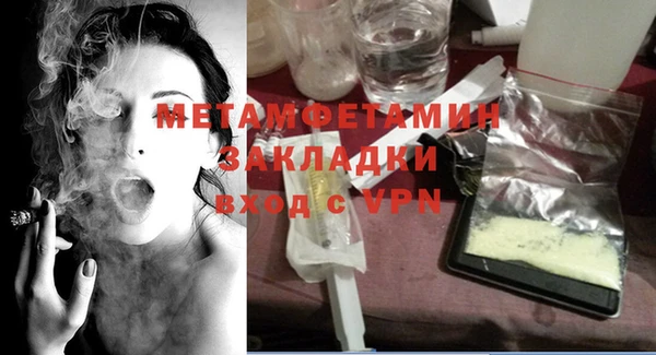гашишное масло Армянск