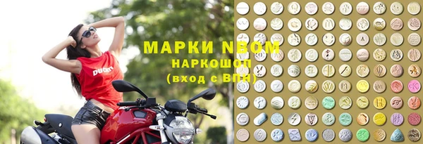 каннабис Аркадак