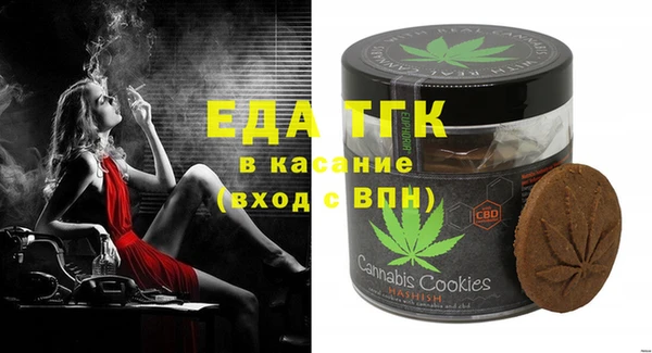 тгк Арсеньев