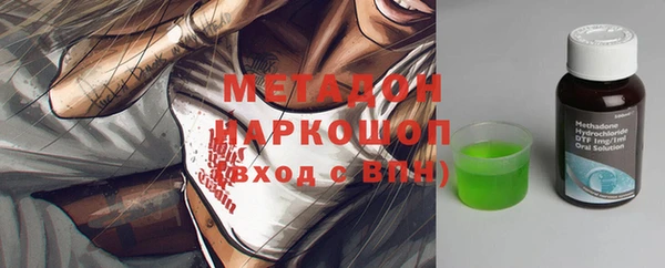 тгк Арсеньев