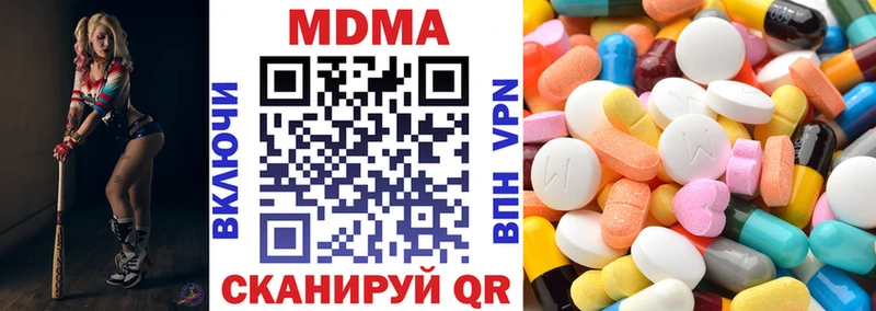 МДМА VHQ  Малоархангельск 