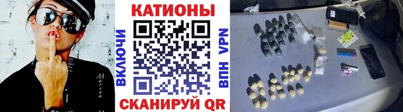 МЯУ-МЯУ 4 MMC  купить закладку  Малоархангельск 