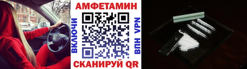 Первитин винт сколько стоит Малоархангельск