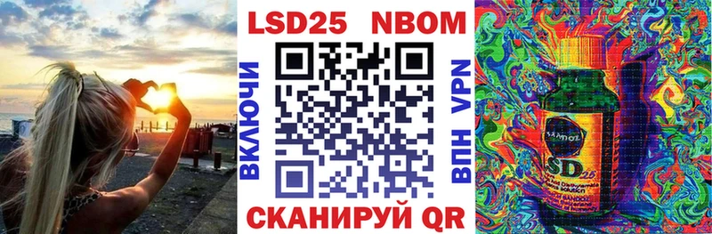 мега ТОР  Малоархангельск  Марки N-bome 1,5мг 