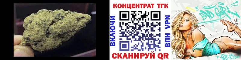 mega   Малоархангельск  ТГК THC oil 