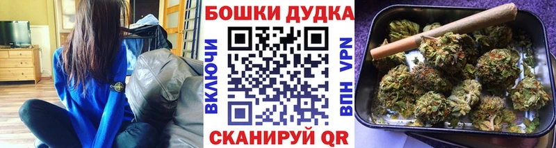 ОМГ ОМГ вход  купить   Малоархангельск  Канабис AK-47 